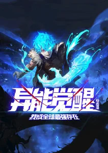 樱花动漫完结悬疑番《雪落无声》封面